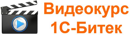 Видеокурс "Ключевые инструменты аналитиков: описание и оптимизация бизнес-процессов с целью внедрения информационной системы (ИС)"